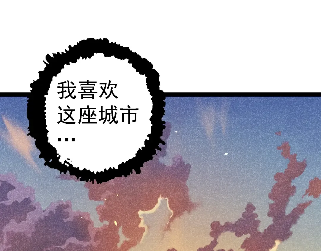 第119话 准备赶往战场的是 第5页