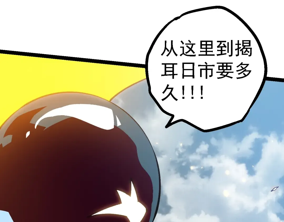 第119话 准备赶往战场的是 第50页