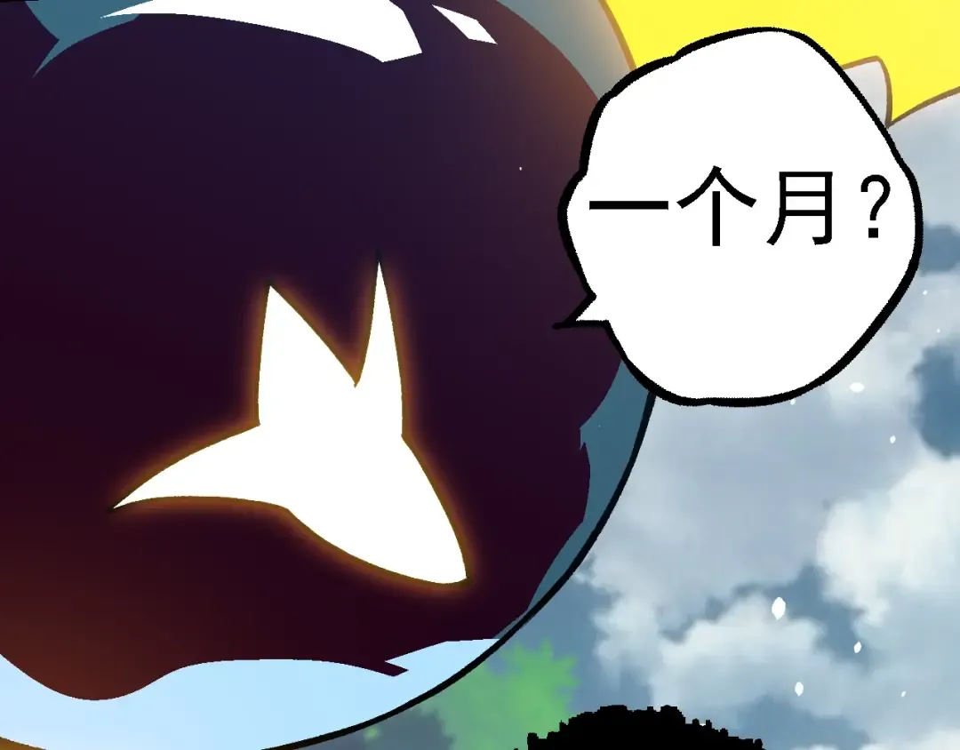 第119话 准备赶往战场的是 第53页