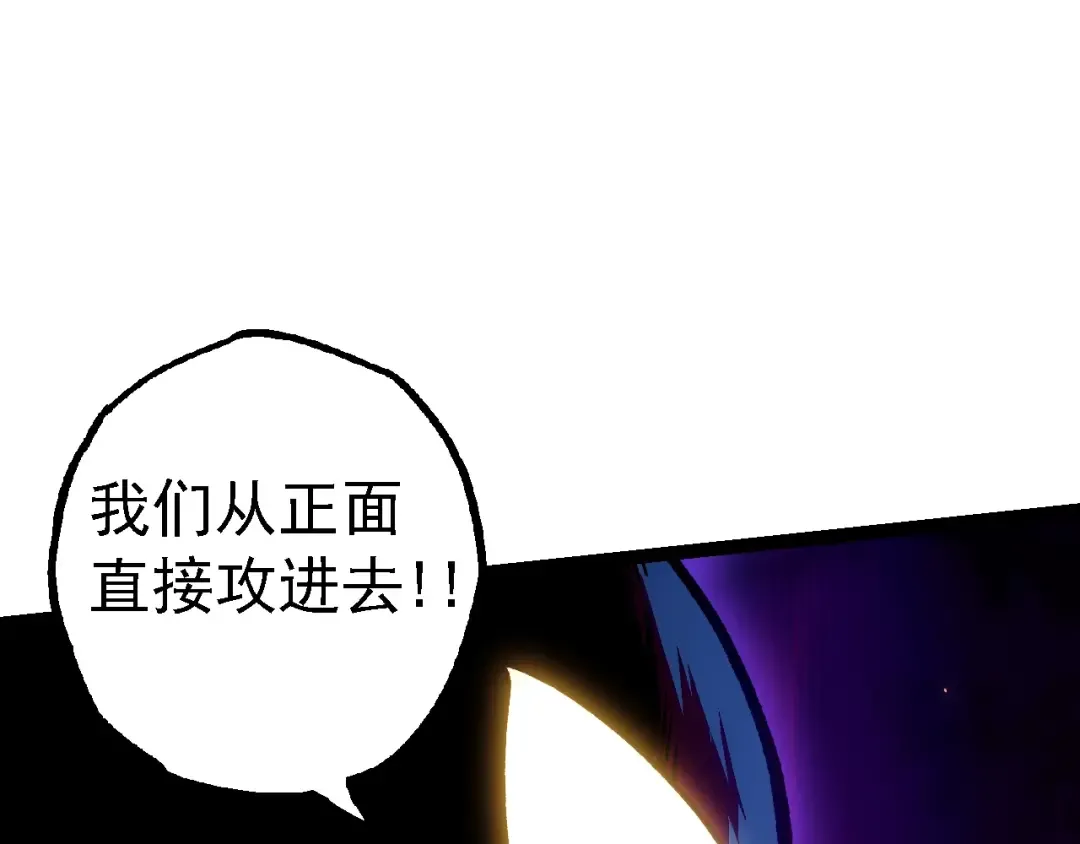 第119话 准备赶往战场的是 第67页