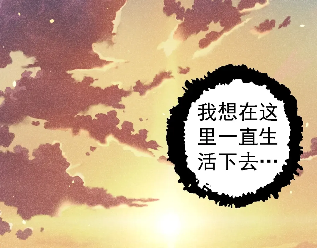 第119话 准备赶往战场的是 第6页