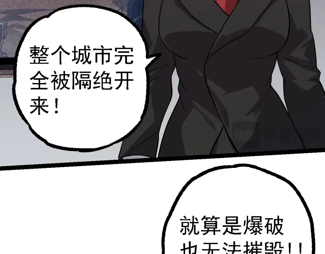 第119话 准备赶往战场的是 第62页