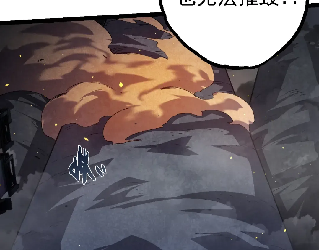 第119话 准备赶往战场的是 第63页
