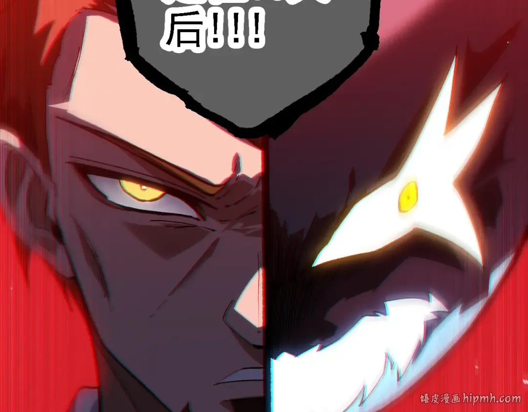 第119话 准备赶往战场的是 第80页