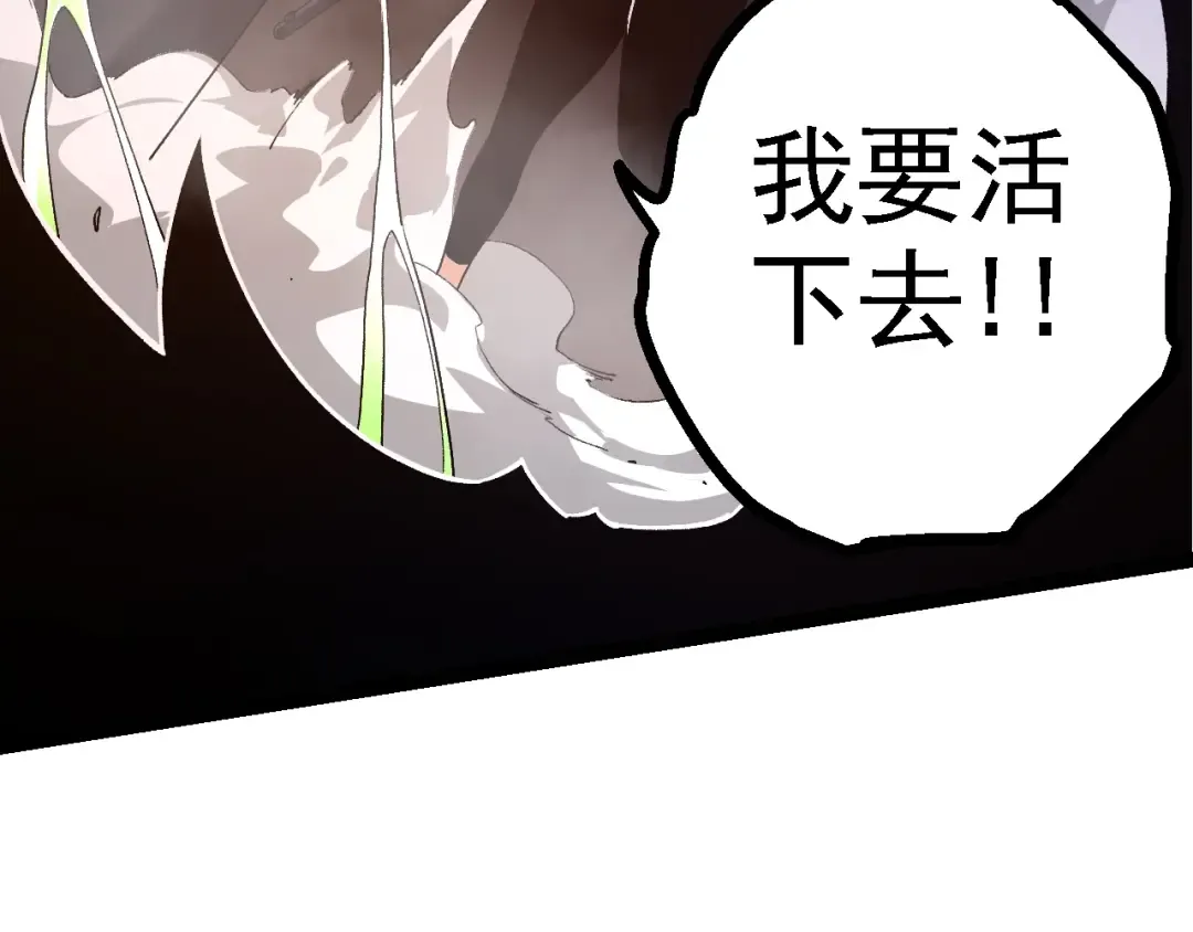 第120话 饲养员——小爱 第142页