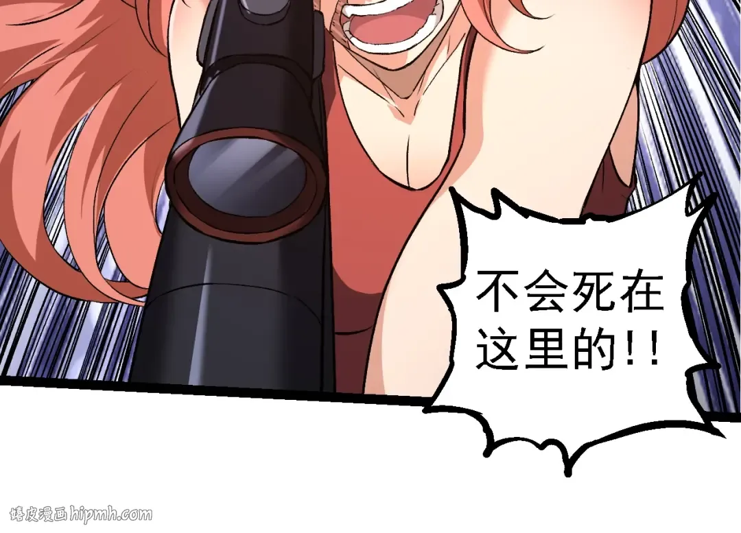 第120话 饲养员——小爱 第144页