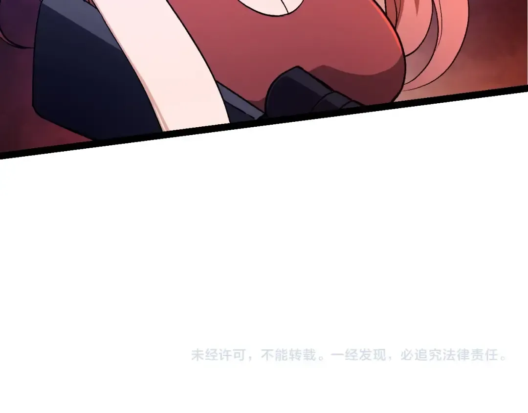 第120话 饲养员——小爱 第153页