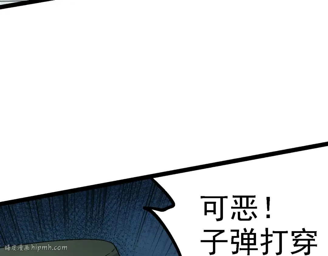 第120话 饲养员——小爱 第112页