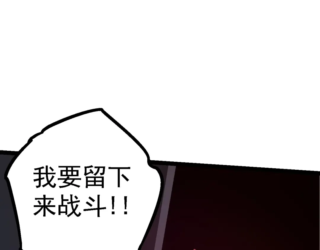 第120话 饲养员——小爱 第127页