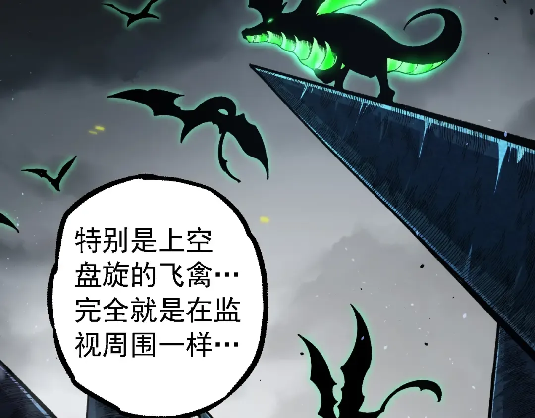 第120话 饲养员——小爱 第28页