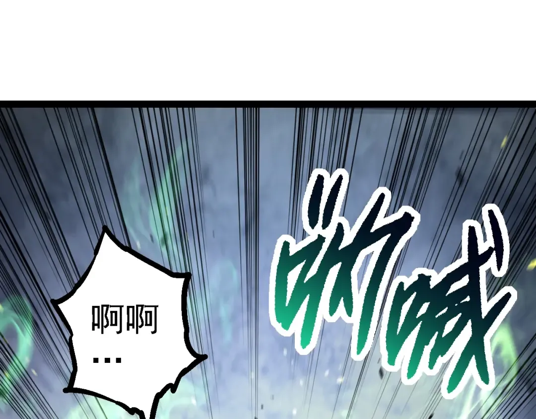 第120话 饲养员——小爱 第35页