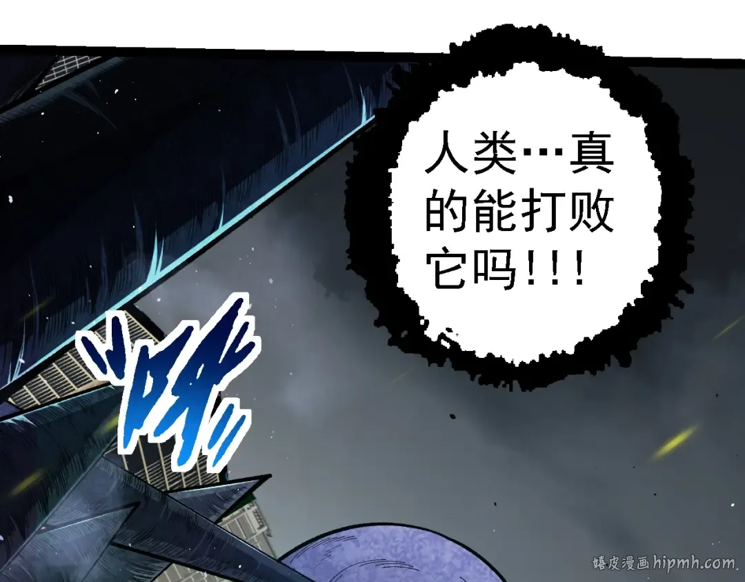 第120话 饲养员——小爱 第32页