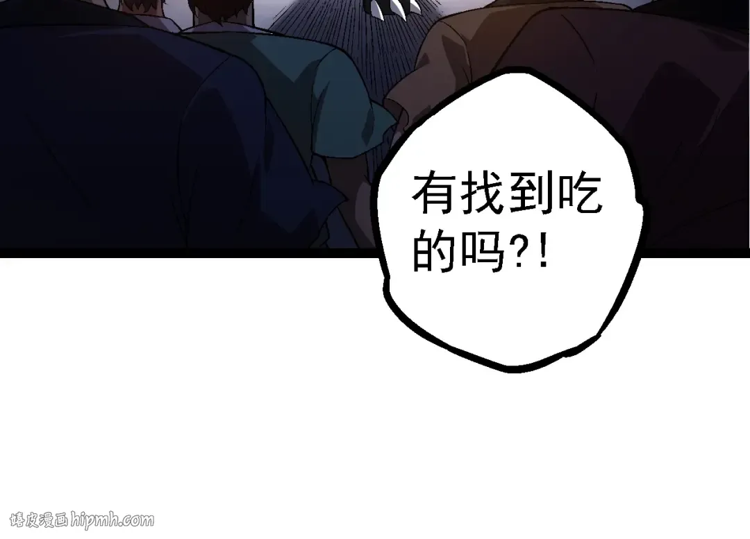 第120话 饲养员——小爱 第64页