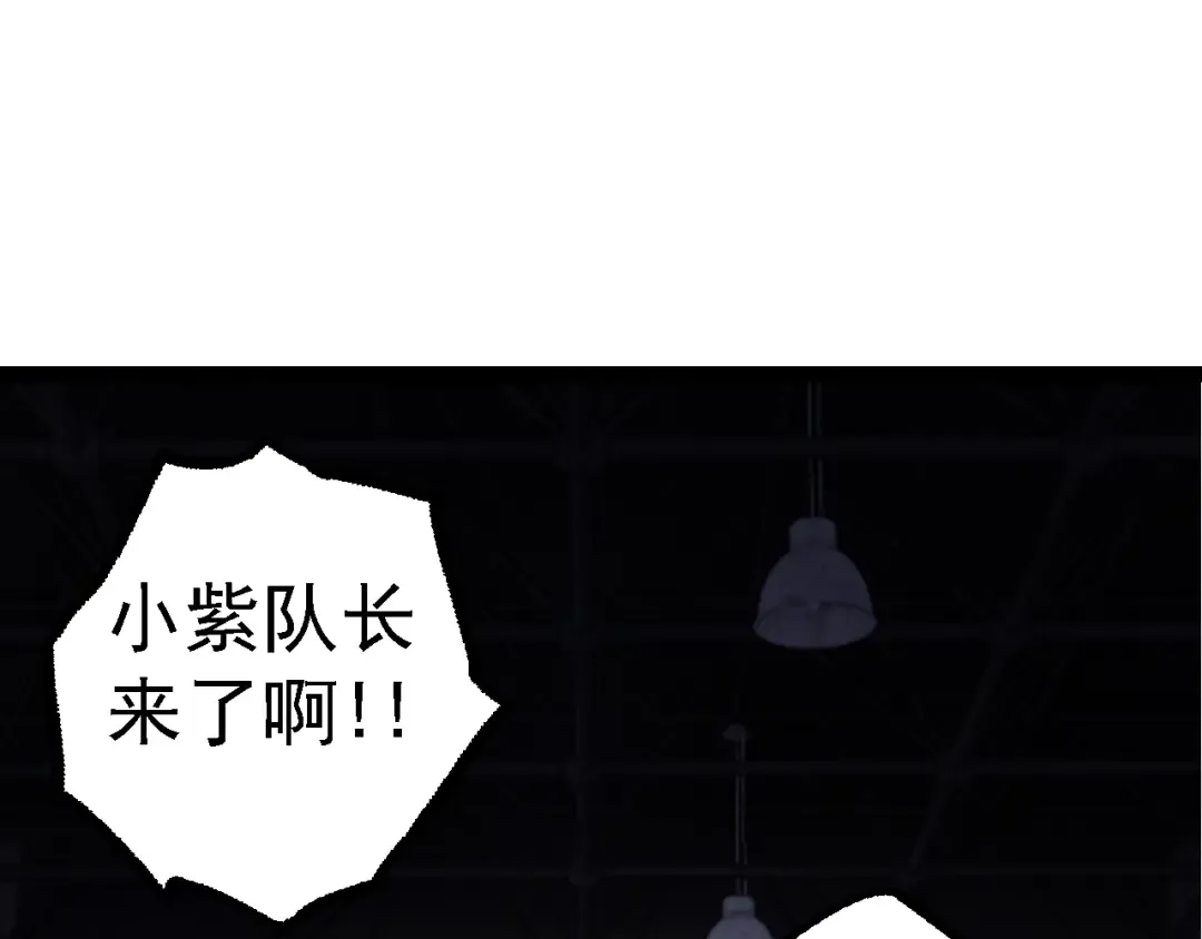 第120话 饲养员——小爱 第62页