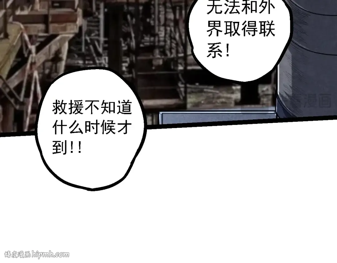 第120话 饲养员——小爱 第72页