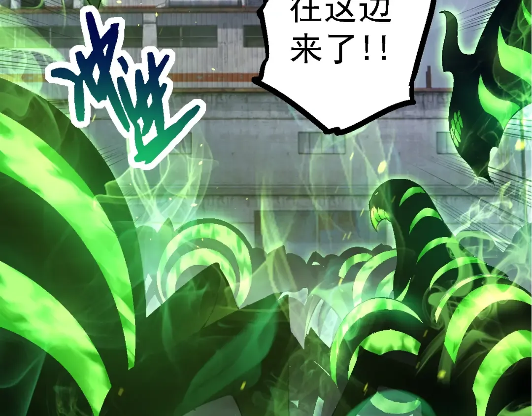 第120话 饲养员——小爱 第86页