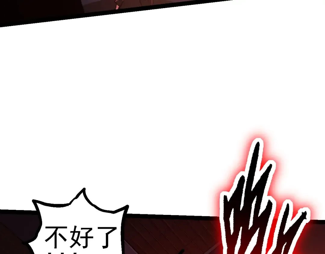 第120话 饲养员——小爱 第82页