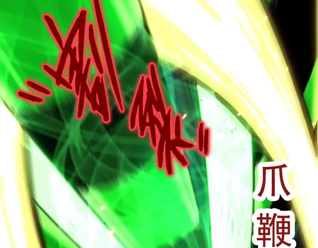 第121话 举国之战 第140页