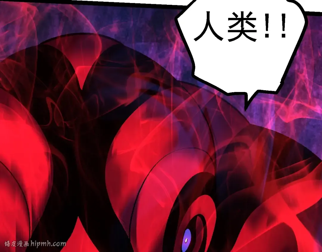 第121话 举国之战 第152页