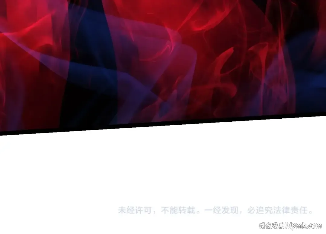 第121话 举国之战 第154页