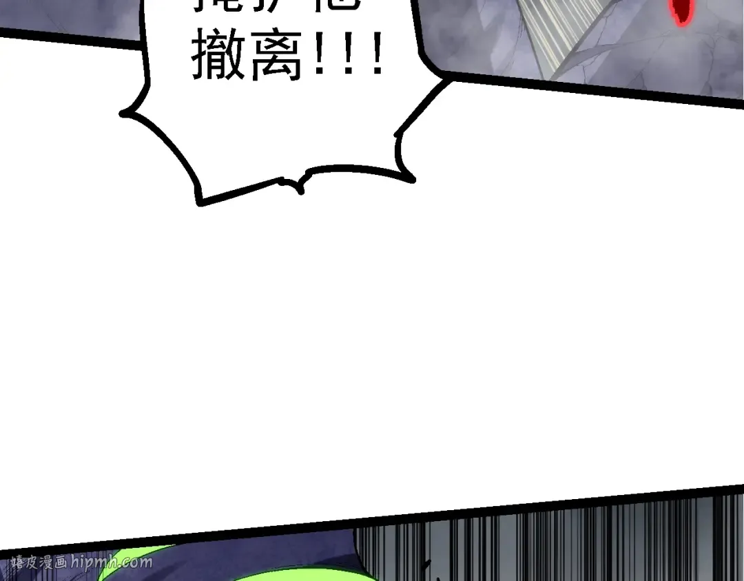 第121话 举国之战 第112页