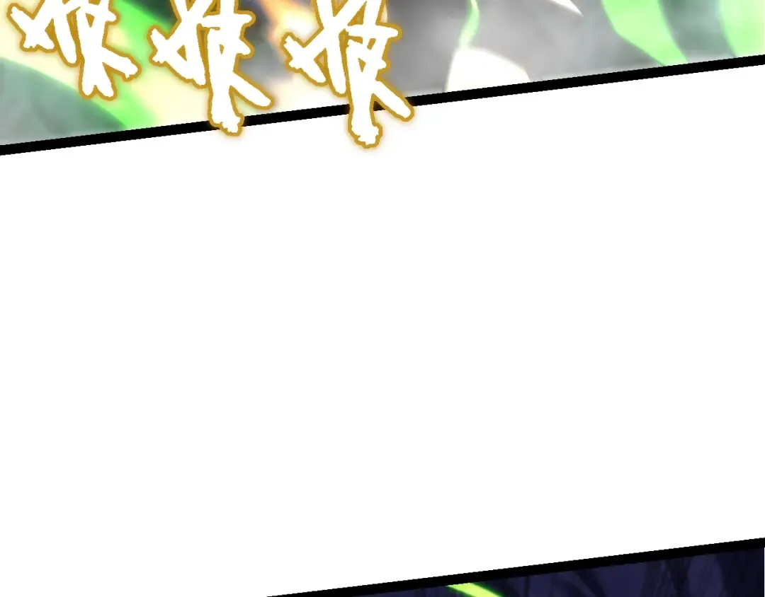 第121话 举国之战 第117页