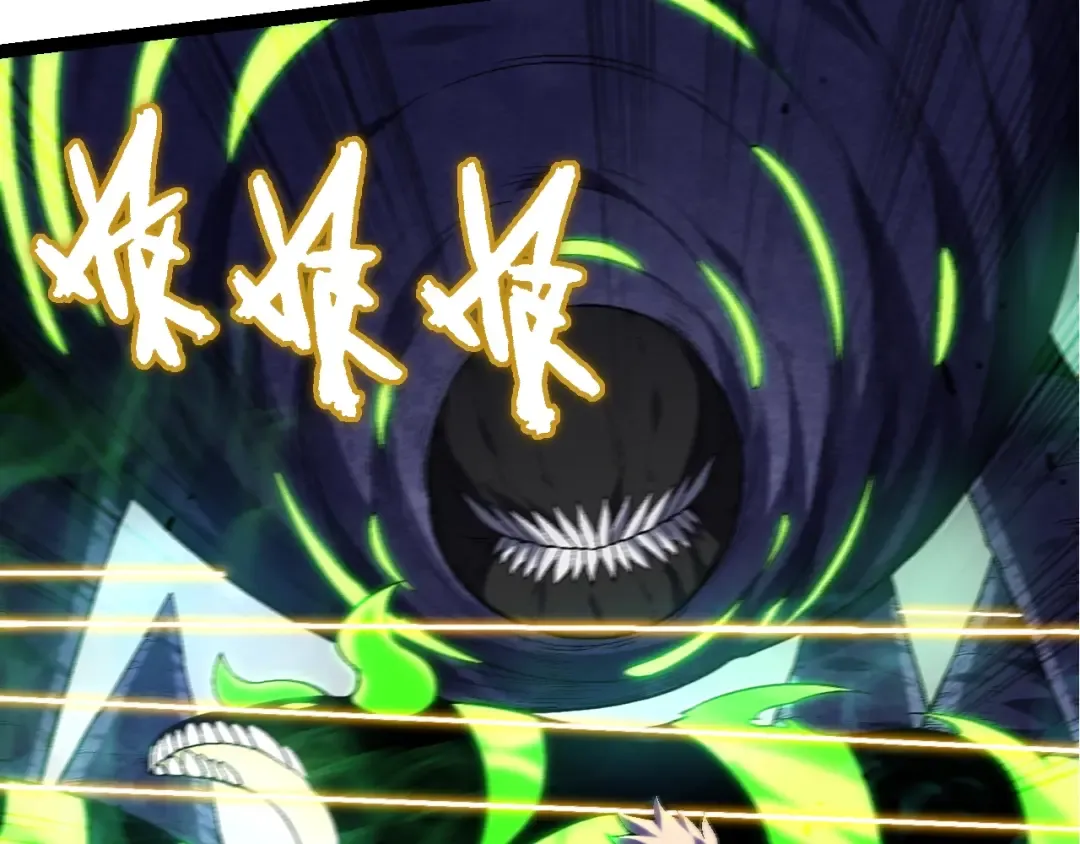 第121话 举国之战 第118页