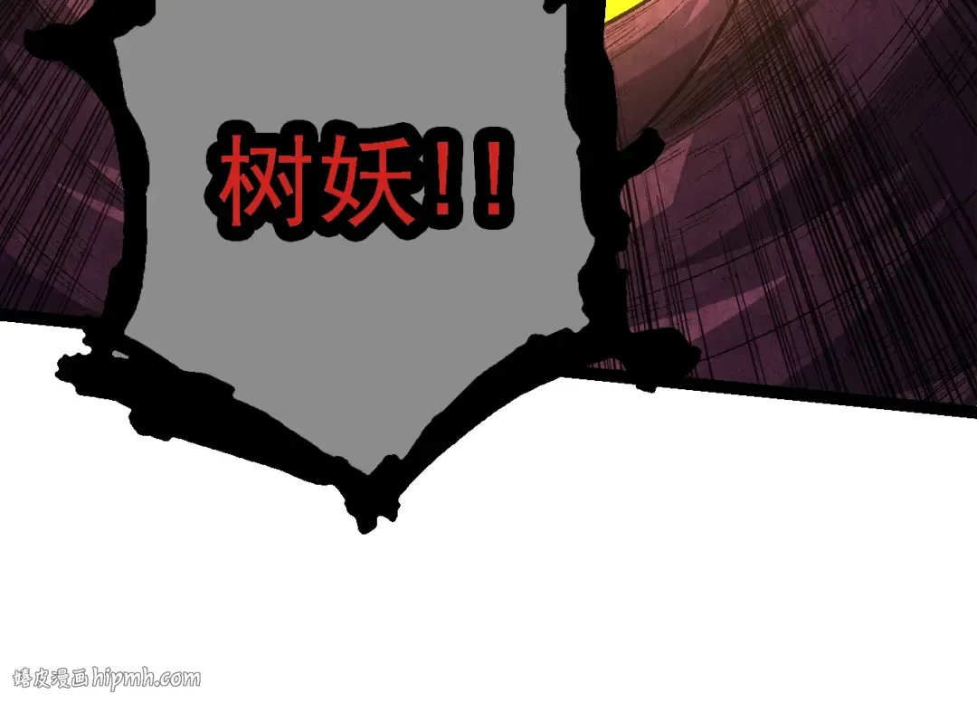 第121话 举国之战 第64页