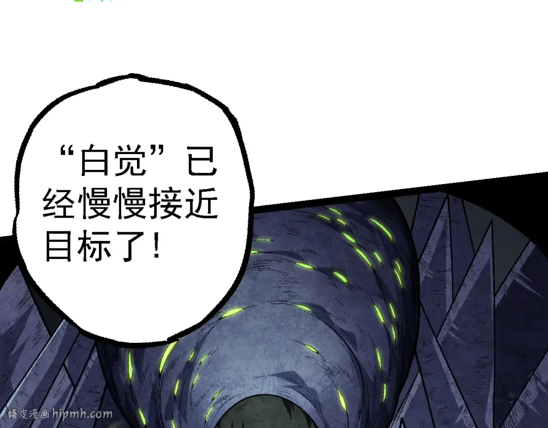 第121话 举国之战 第72页