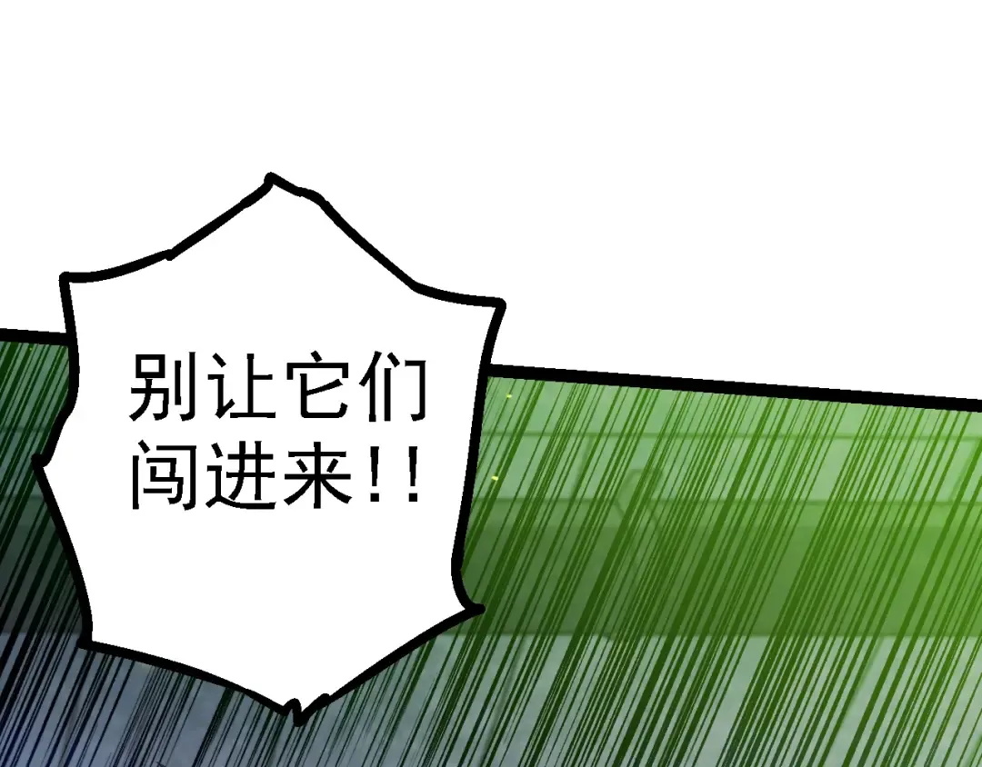 第122话 绝境逢生 第115页