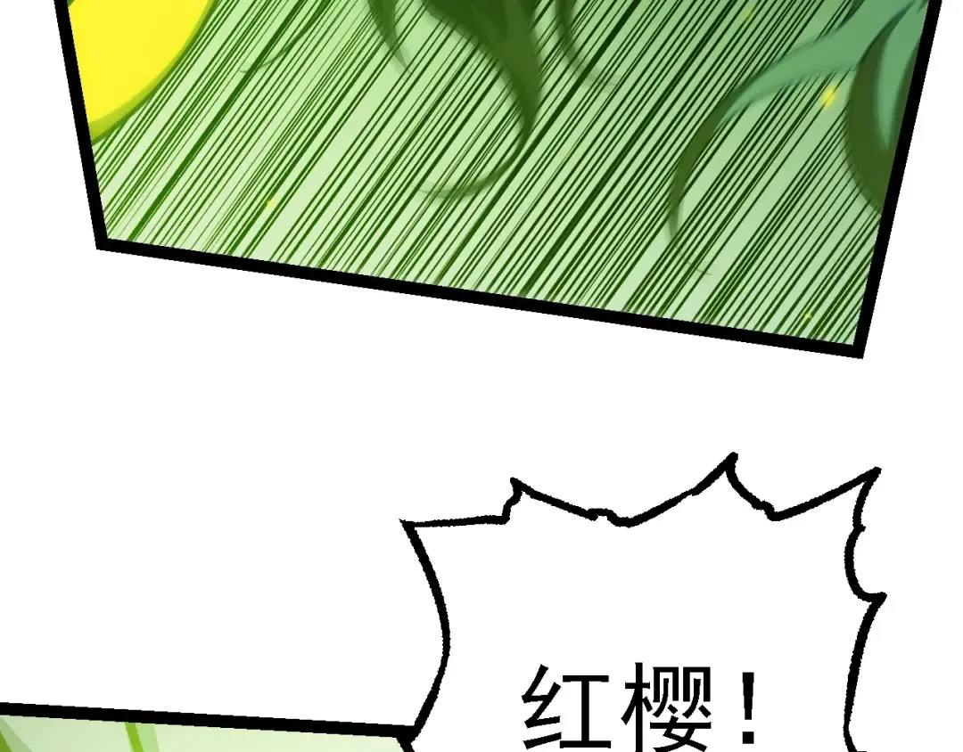 第122话 绝境逢生 第12页