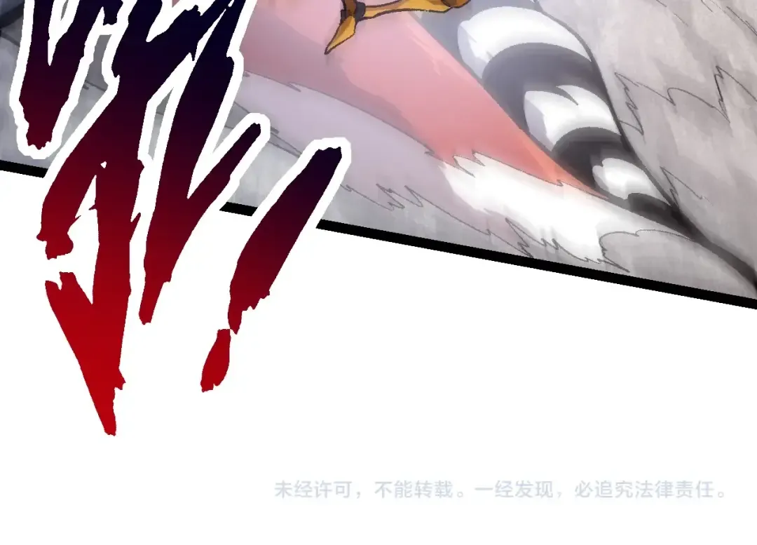 第123话 澳创你这个狗杂种 第154页