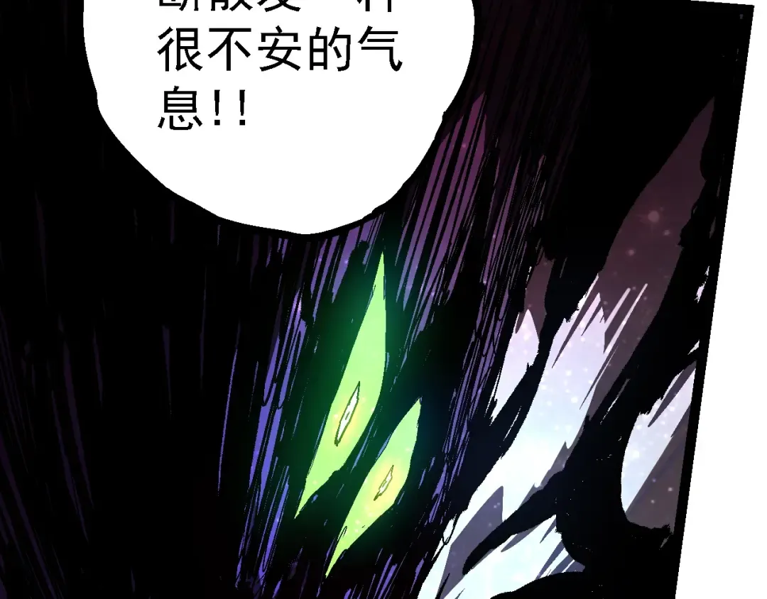 第123话 澳创你这个狗杂种 第127页