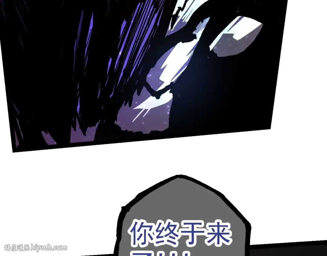 第123话 澳创你这个狗杂种 第128页