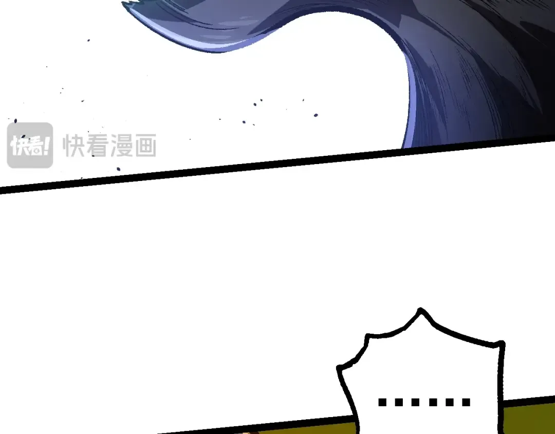 第123话 澳创你这个狗杂种 第130页