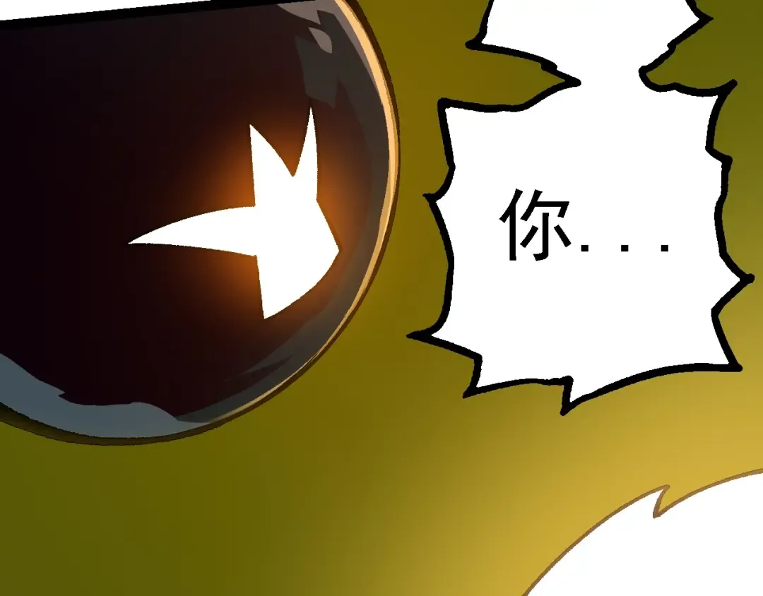 第123话 澳创你这个狗杂种 第131页