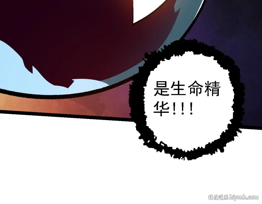 第123话 澳创你这个狗杂种 第136页