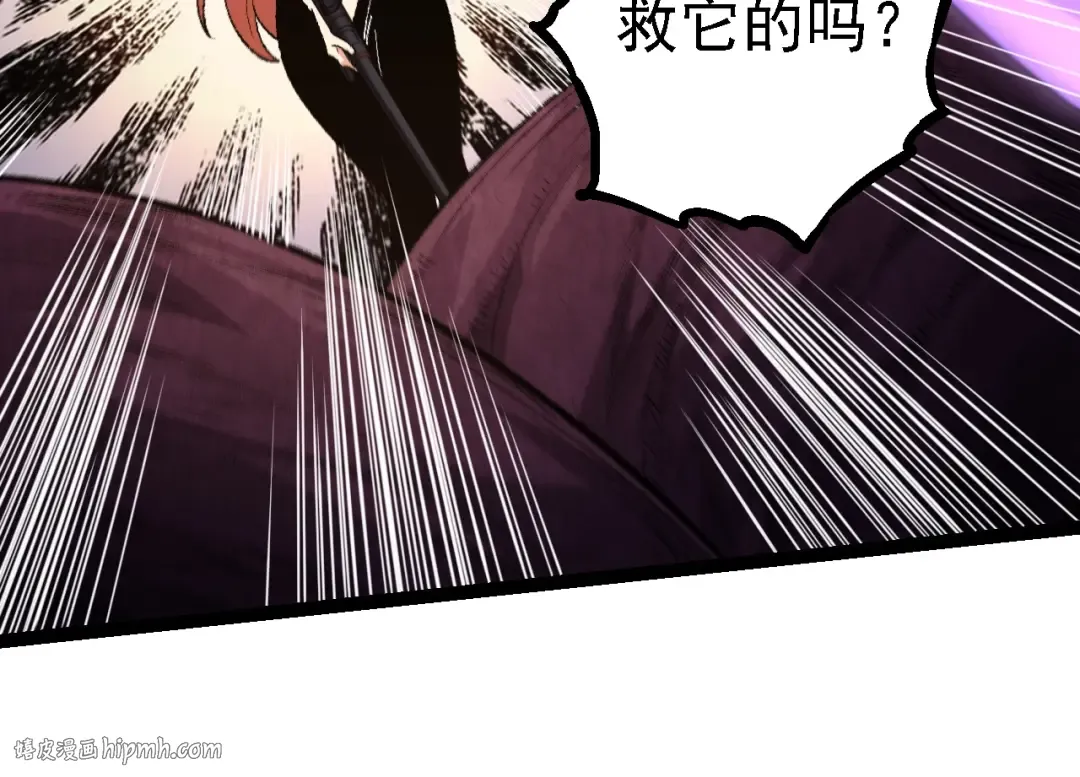 第123话 澳创你这个狗杂种 第24页