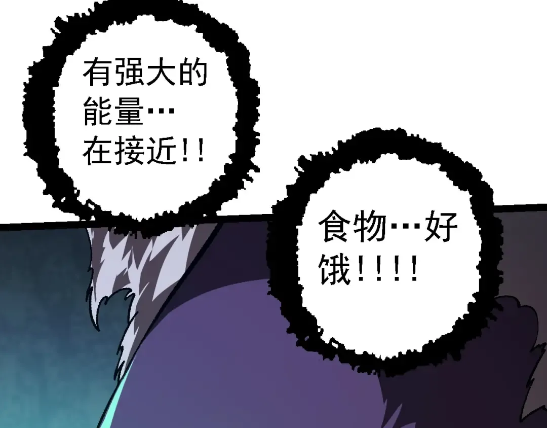 第123话 澳创你这个狗杂种 第50页