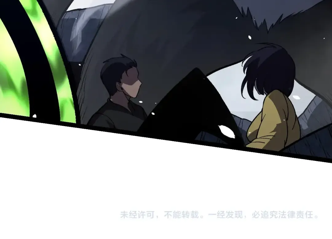 第124话 新形态 第154页