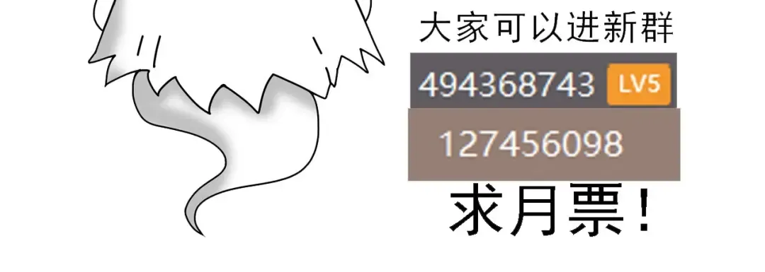 第124话 新形态 第156页