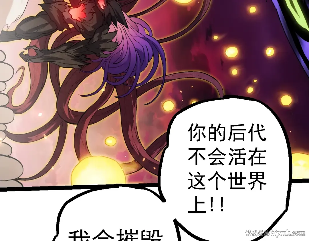 第124话 新形态 第112页