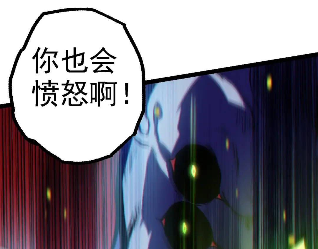 第124话 新形态 第135页