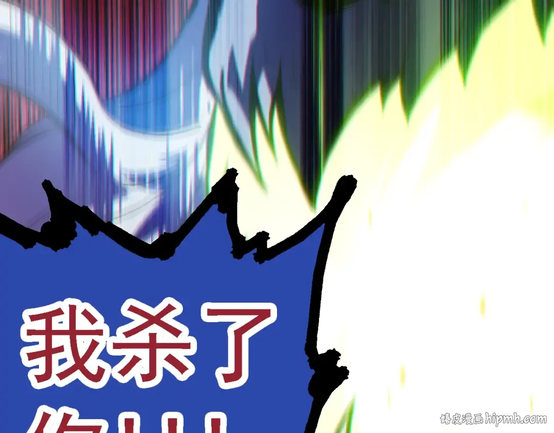 第124话 新形态 第136页