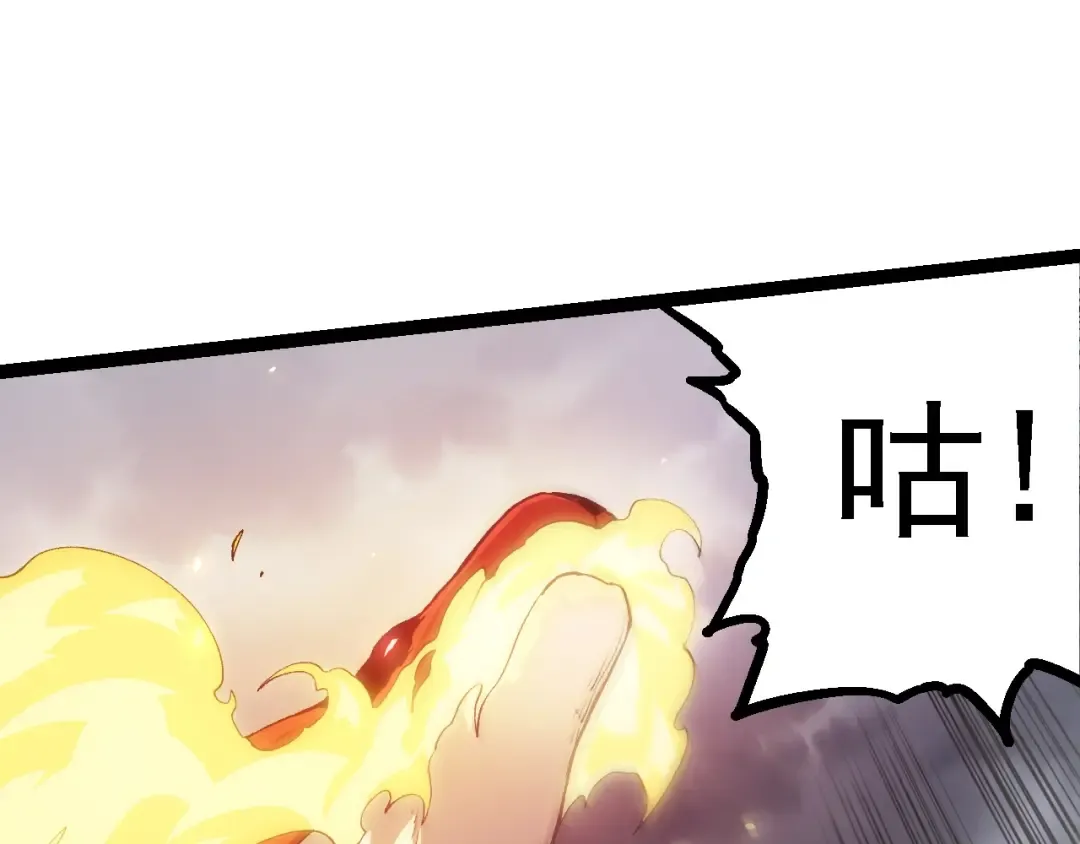第124话 新形态 第25页
