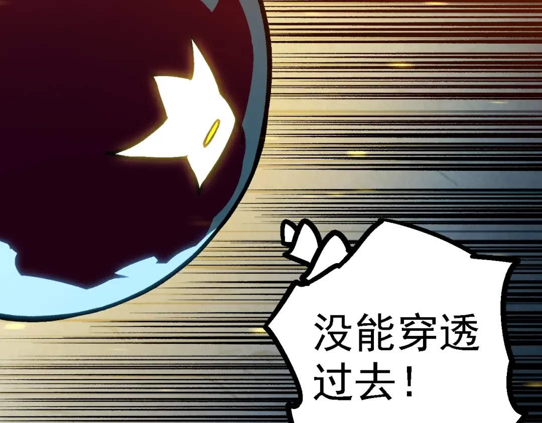 第124话 新形态 第38页