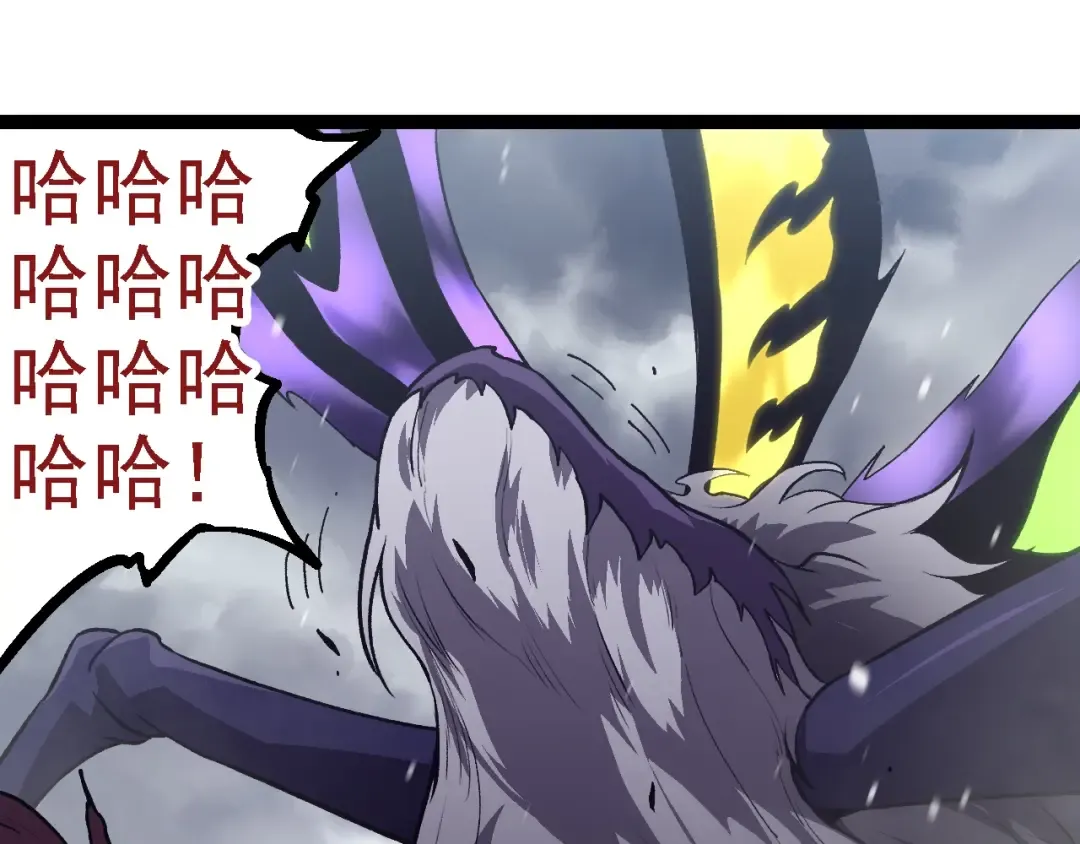 第124话 新形态 第55页