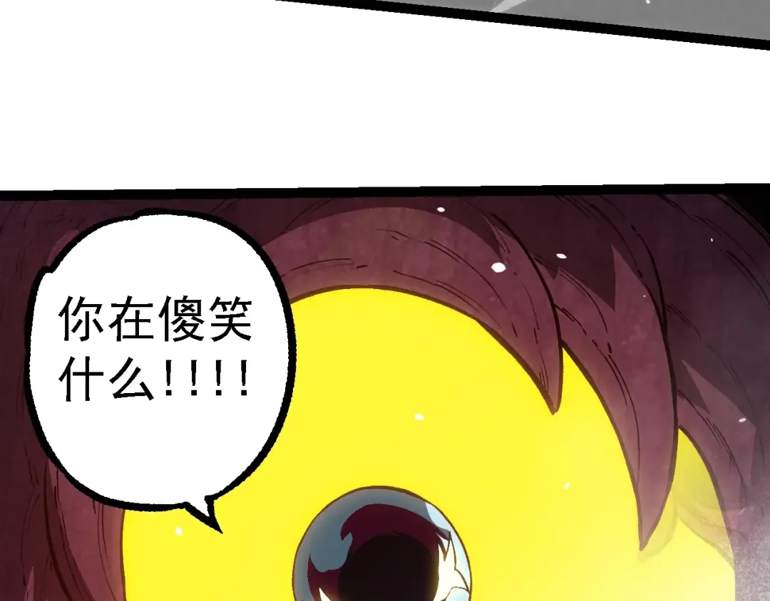 第124话 新形态 第57页