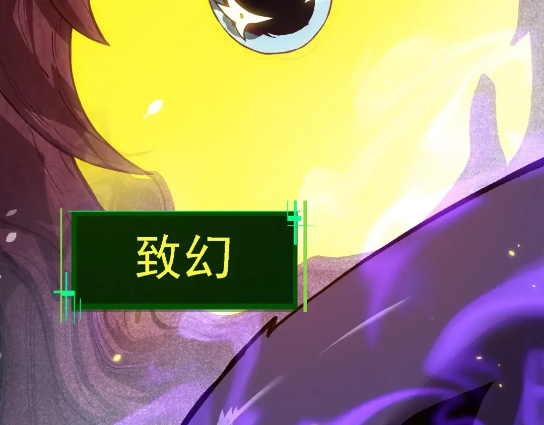 第124话 新形态 第58页