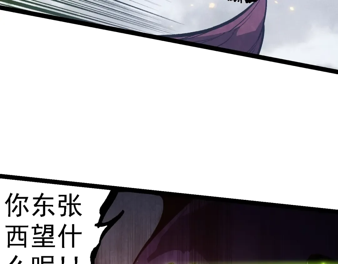 第124话 新形态 第50页